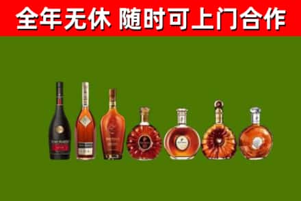 平凉烟酒回收洋酒价格.jpg